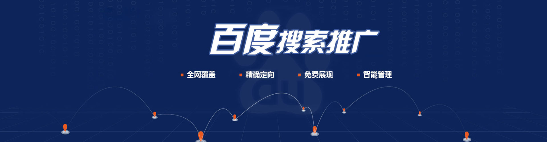 达拉特旗信息流平台