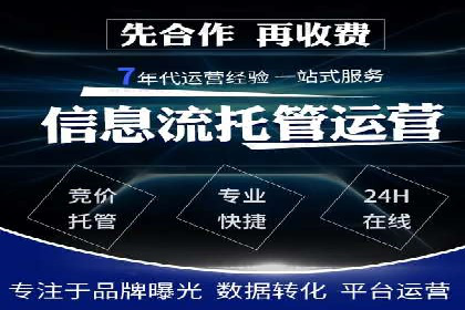 百度推广收费标准解析及某企业成功案例