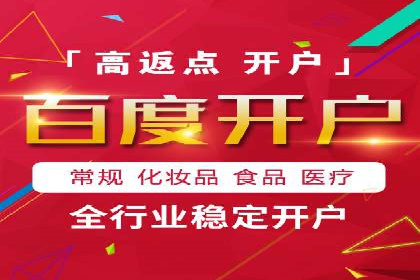 微博信息流中的热门话题：如何影响公众舆论