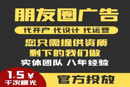 揭秘搜索开户返点：案例分享赚钱技巧