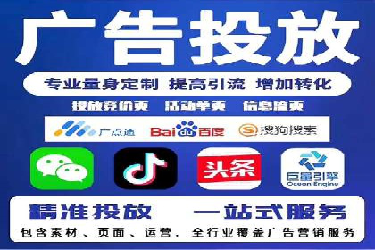 SEM推广技巧：实战案例教你快速提升流量